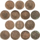 Russland
Lot-7 Stück Interessantes Lot russischer Münzen zur Zeit Alexander I. 1801-1825 Darunter: 2 Kopeken 1810 EM, 1812 EM (3 Var.), 1815 EM, 1816...