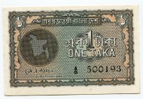 Bangladesh 1 Taka 1972 (ND)
P# 4; AUNC