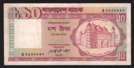 Bangladesh 10 Taka 1982 Rare Variety
P# 26a; With text above the temple; VF