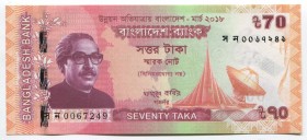 Bangladesh 70 Taka 2018 Commemorative
P# 65; UNC