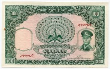 Burma 100 Kyats 1958
P# 51a; № 1708536; XF