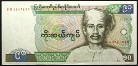 Burma 90 Kyats 1987
P# 66; № BU3647830; UNC