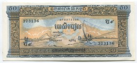 Cambodia 50 Riels 1972
P# 7; UNC; "Angkor Wat"