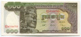 Cambodia 100 Riels 1972
P# 8; UNC; "Buddha"
