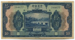 China Chinese Italian Banking Corporation 10 Yuan 1921
P# S255; VF+