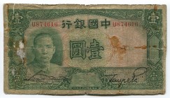 China 1 Yuan 1936
P# 78; U874616; VF-