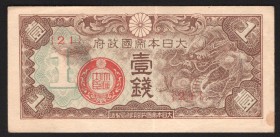 China Japan Occupation 1 Sen 1939
P# M7; XF