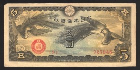 China Japan Occupation 5 Yen 1939
P# M17a; 727943; VF+