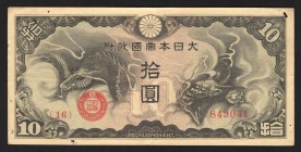 China Japan Occupation 10 Yen 1939
P# M19; 849041; VF