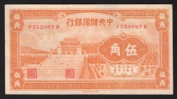 China Reserve Bank 50 Cents 1940
P# J6; F553097B; aUNC