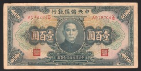 China Reserve Bank 100 Yuan 1942
P# J14b; A578704 V/S; VF+