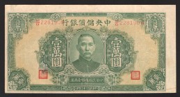 China Reserve Bank 10000 Yuan 1944 Rare
P# J37; M/D 228190H; XF