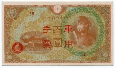 China 100 Yen 1945 Japanese Occupation
M# 30; № 16; Hong Kong Issue; UNC