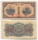 China 100 Yuan 2 Pieces 1949 Specimen
P# 833; № 002981;027176 Rare; AUNC