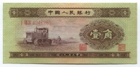 China 1 Jiao 1953
P# 863; № 4346280; AUNC