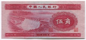 China 2 Jiao 1953
P# 865; №9520240; UNC
