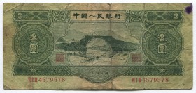 China 3 Yuan 1953 Rare
P# 868; № VI I III 4579578; VF