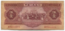 China 5 Yuan 1953
P# 869; № 3344273; VF+
