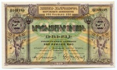 Russia - Armenia 250 Roubles 1919 (1920) Rare!
P# 32; AUNC/UNC, Crispy!