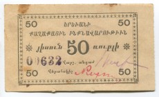 Russia - Armenia Erevan City Municipality 50 Roubles 1920
Kardakov# 8.12.49; aUNC