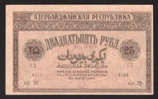 Azerbaijan 25 Roubles 1919
P# 1; 4548; UNC-