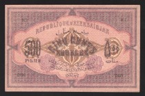 Azerbaijan 500 Roubles 1920
P# 7; 2258; UNC