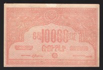 Russia Azerbaijan 10000 Roubles 1921
P# S680a; With watermarks; aUNC