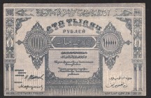 Russia Azerbaijan 100000 Roubles 1922
P# S717b; АЧ 0751; aUNC