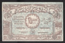 Russia Azerbaijan 250000 Roubles 1922
P# S718b; АП 0432; aUNC