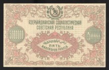 Russia Azerbaijan 5 Million Roubles 1923 Rare
P# S720; АБ0056; UNC