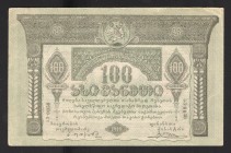 Georgia 100 Roubles 1919
P# 12; 0050; aUNC