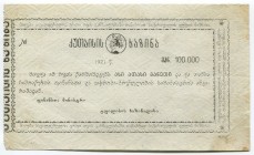 Russia - Georgia Kutaisi 100000 Roubles 1921
Kardakov# 8.19.2; VF+