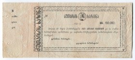 Russia - Georgia Kutaisi 100000 Roubles 1921 RARE
Kardakov# 8.19.2; With Control Ticket; VF+