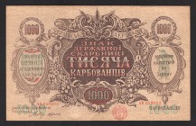 Ukraine 1000 Karbovantsiv 1918
P# 35a; АН659303; UNC