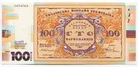 Ukraine 100 Karbovantsiv 2017 Commemorative Collector Series
P# CS2; № УР0042637; UNC