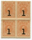 Russia 1 Rouble 1915 (ND) Stamp Block
P# 16; UNC