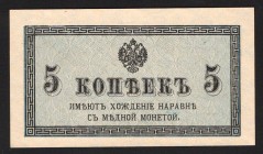 Russia 5 Kopeks 1915
P# 27; Small note; UNC