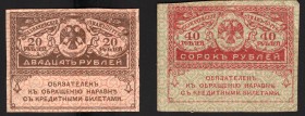 Russia 20-40 Roubles 1917
P# 38,39; Small notes; XF