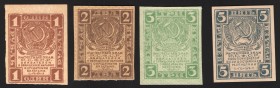 Russia 1-2-3-5 Roubles 1919 -1921
P# 81-85; Small notes; XF-UNC
