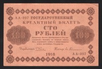 Russia 100 Roubles 1918
P# 92; AA-097; XF