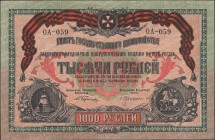 Russia 1000 Roubles 1919 RARE
XF (No Central Fold); RARE!