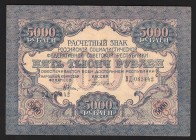 Russia 5000 Roubles 1919
P# 105a; ВД085442; XF+