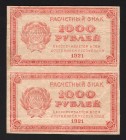 Russia 1000 Roubles 1921 Uncutted Pair
P# 112b; VF-XF