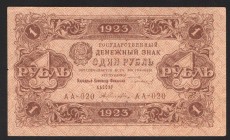 Russia - USSR 1 Rouble 1923
P# 156; AA-020; First issue; UNC-