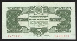 Russia - USSR 3 Roubles 1934 Rare
P# 209; Ек761514; Very nice condition; XF
