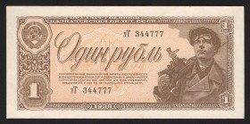 Russia - USSR 1 Rouble 1938
P# 213; эТ344777; UNC