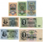 Russia - USSR Set of 1 3 5 10 25 50 100 Roubles 1947 (1957) Specimen Rare!
Amazing Complete Set in UNC Condition!