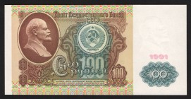 Russia - USSR 100 Roubles 1991 Watermark Lenin
P# 242; АИ 6328915; UNC