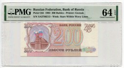 Russia 200 Roubles 1993 PMG 64 EPQ
P# 255