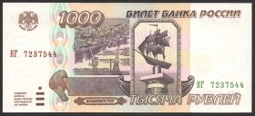 Russia 1000 Roubles 1995
P# 261; № 7237544; UNC; "Vladivostok"